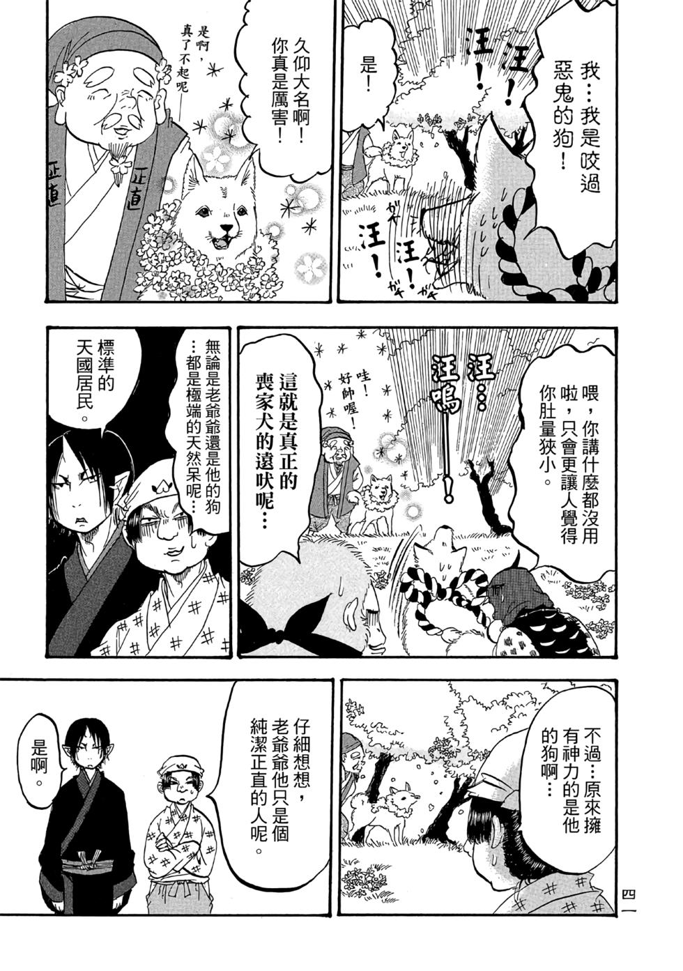 第40页