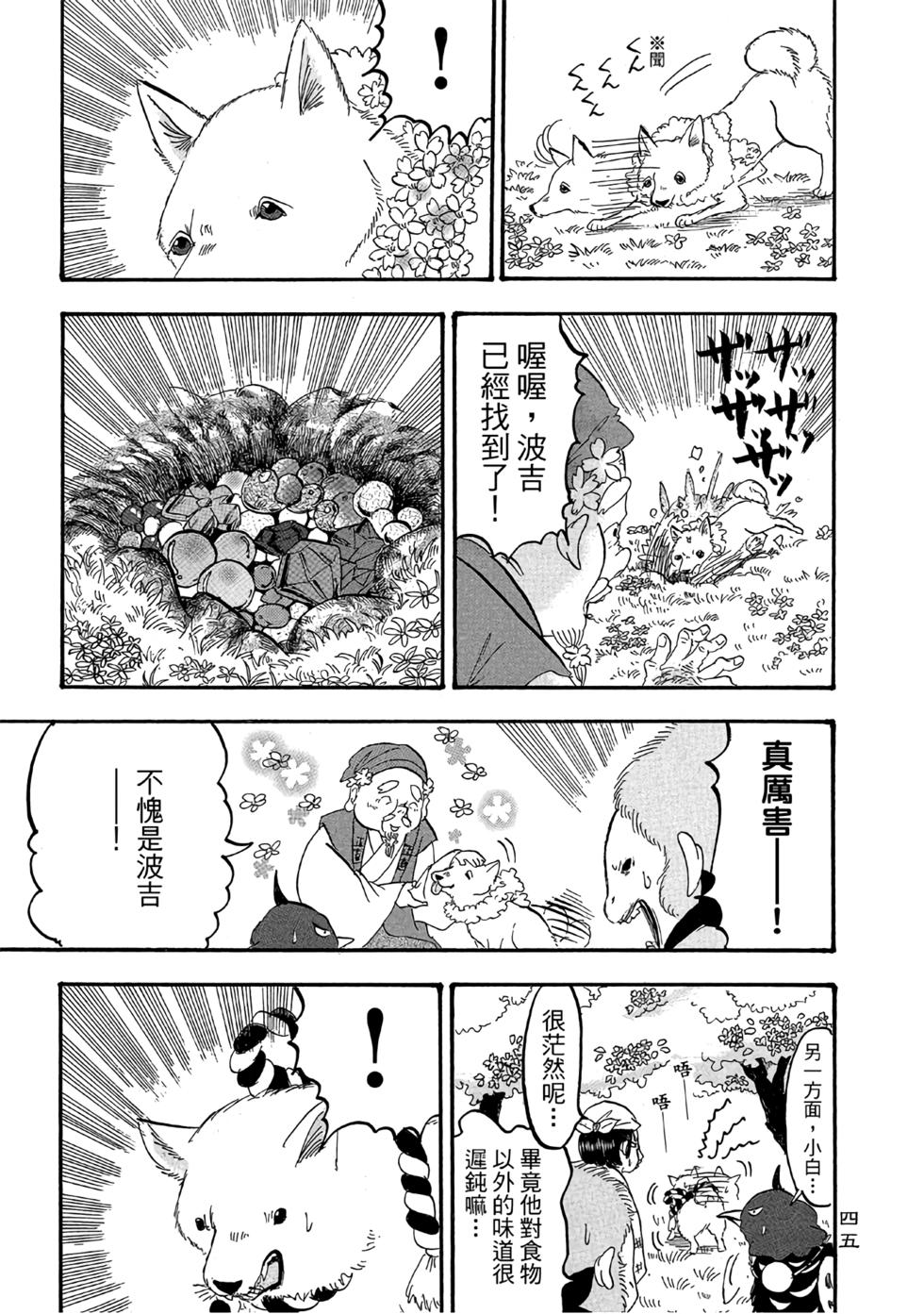第44页