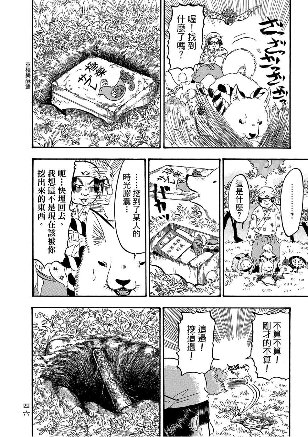 第45页