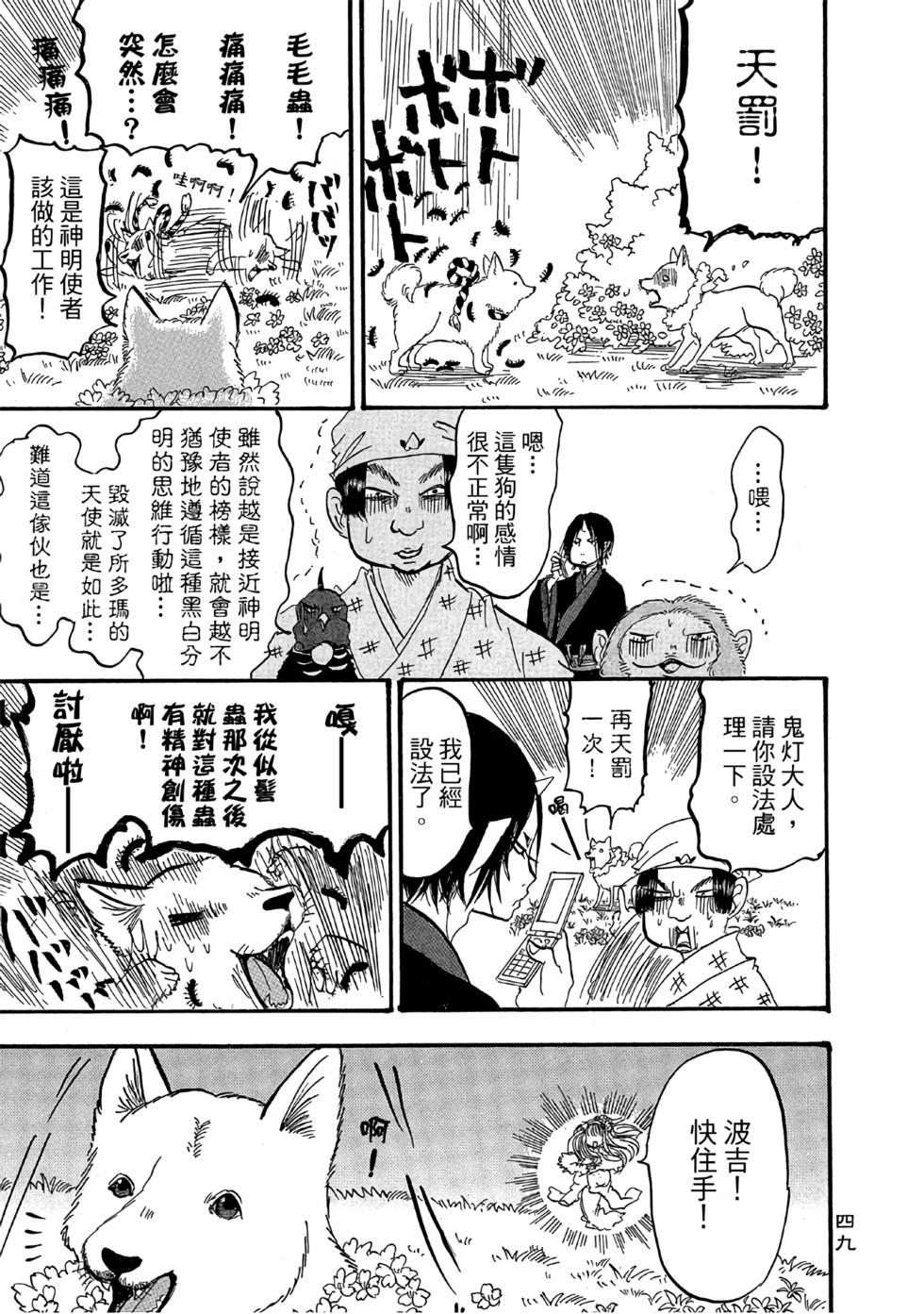第48页