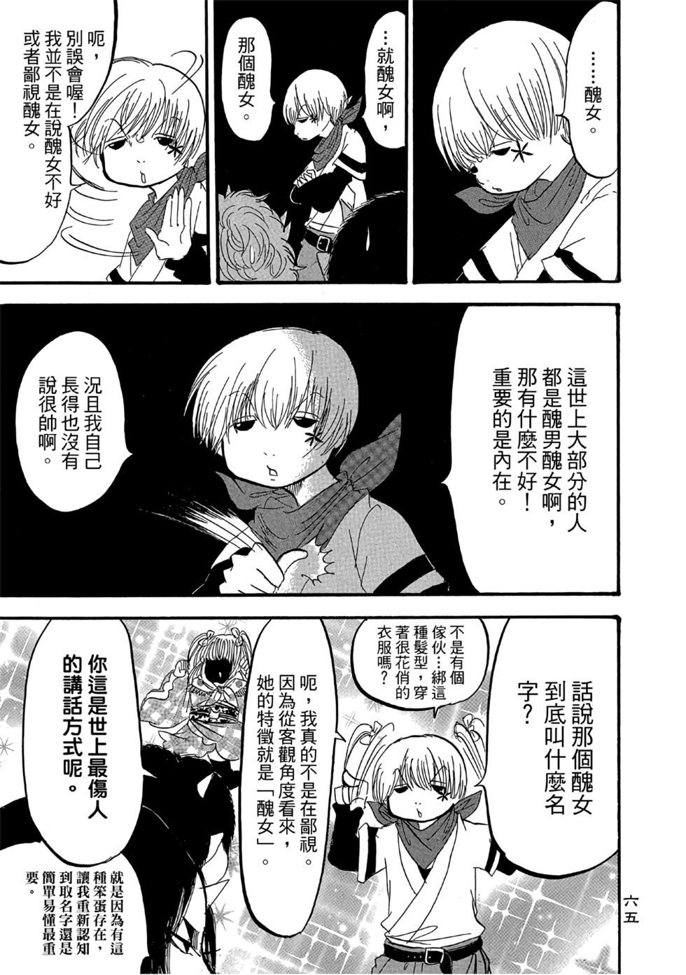 第64页
