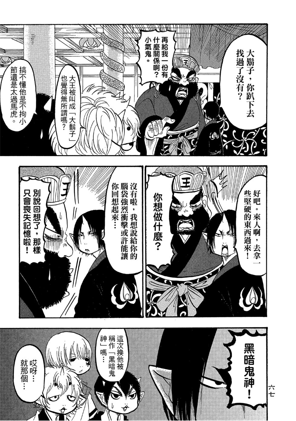 第66页