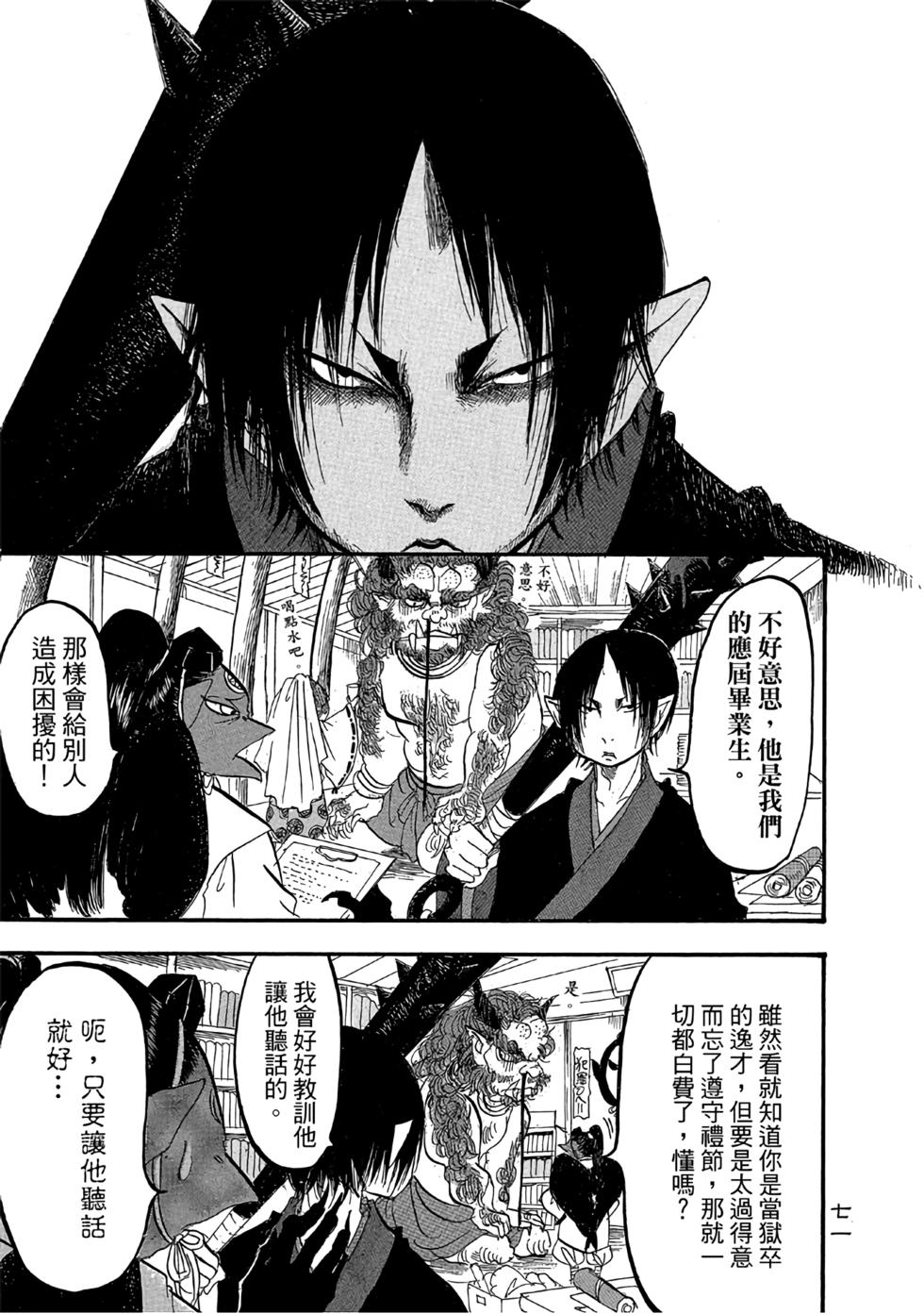 第70页
