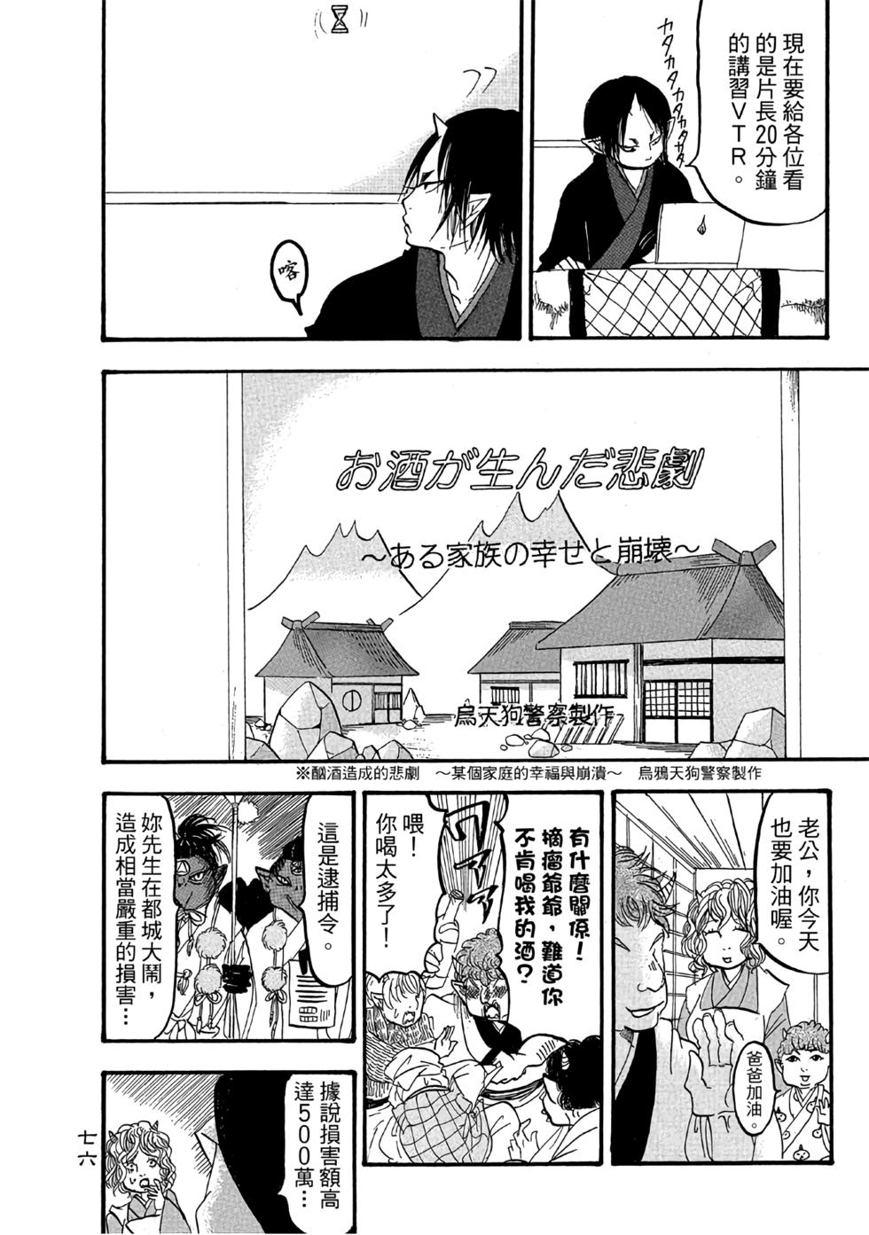 第75页