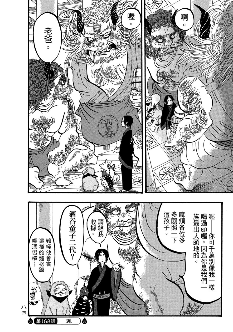 第83页