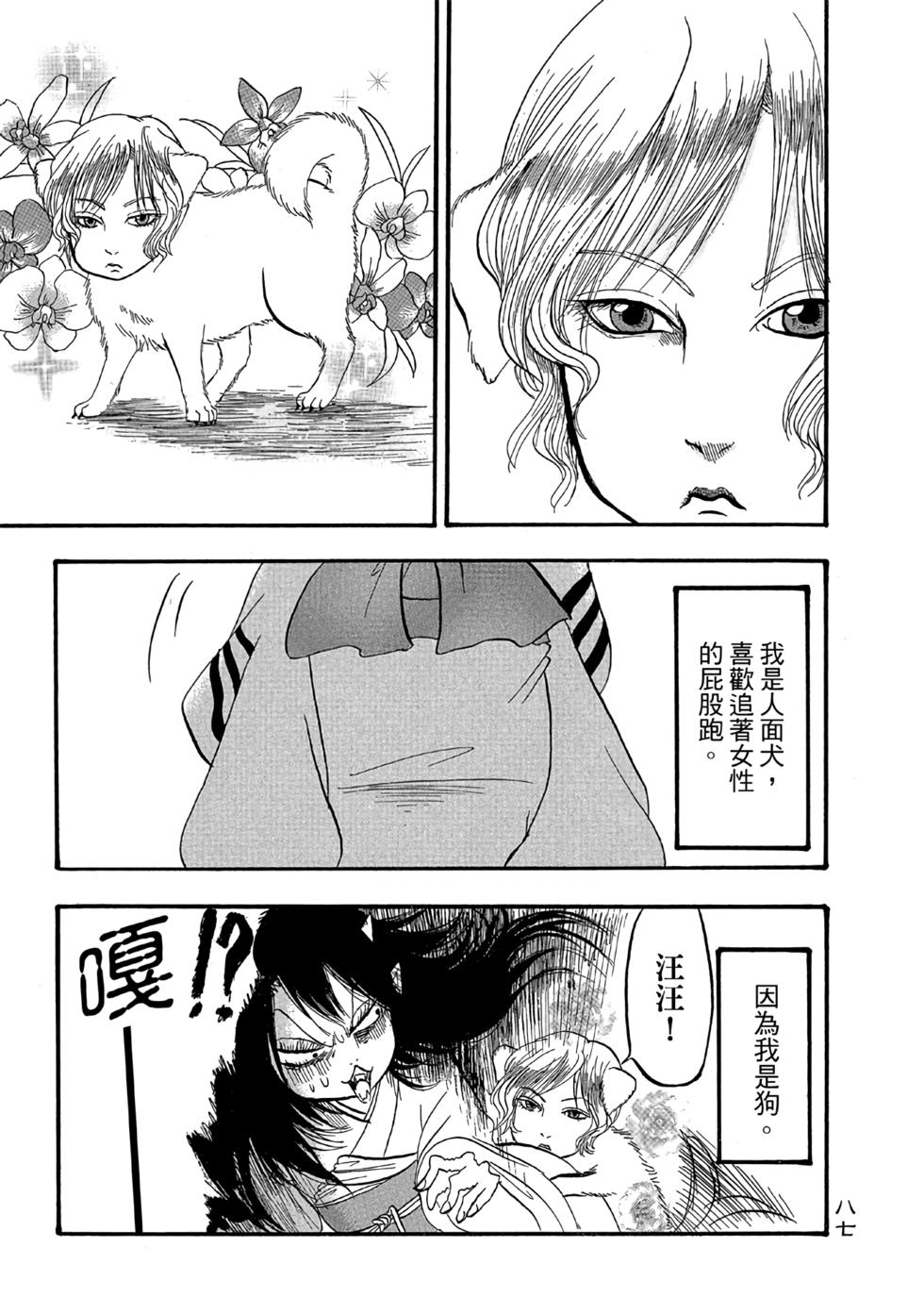 第86页