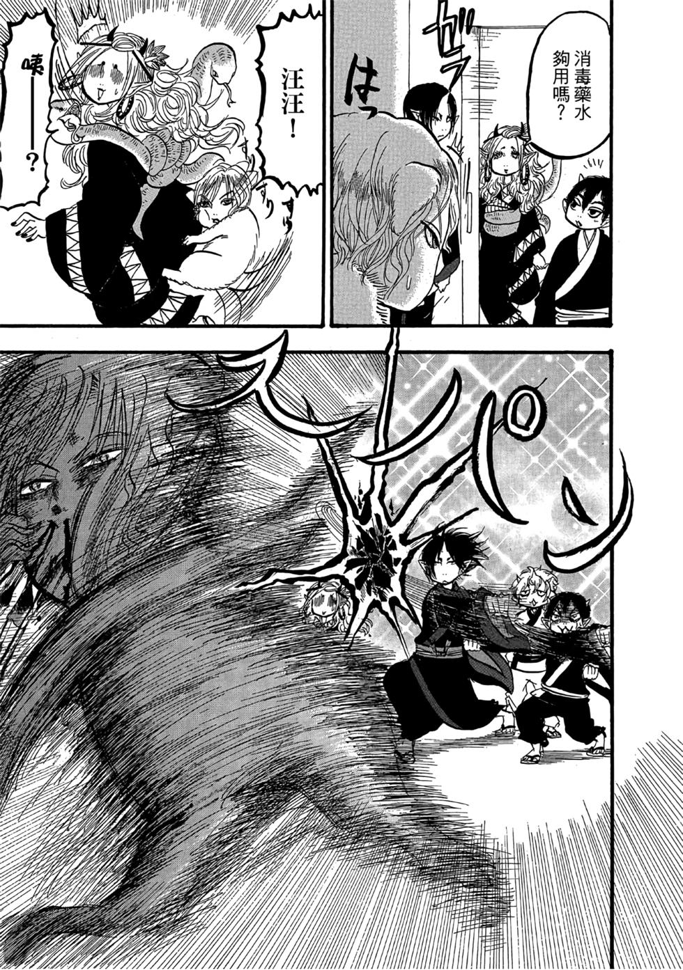 第92页