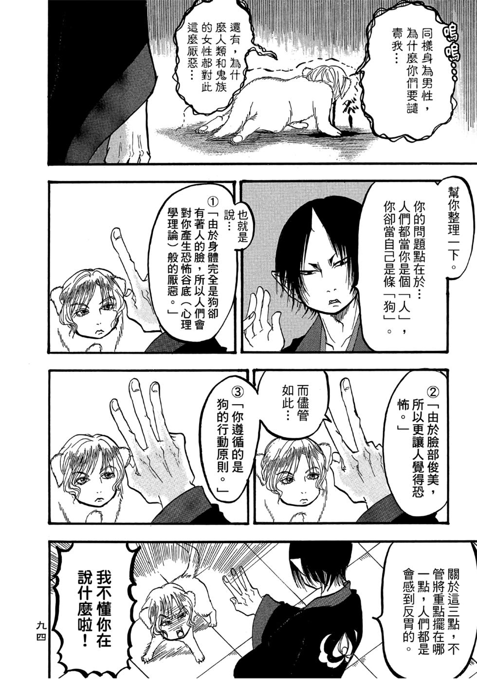 第93页