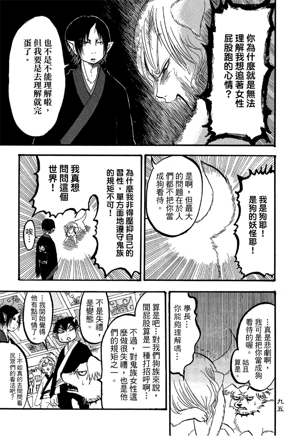 第94页