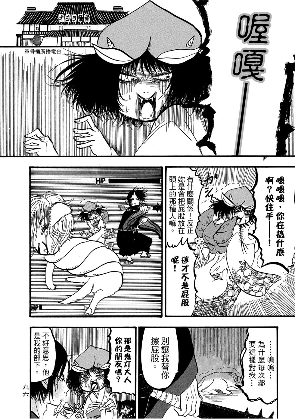 第95页