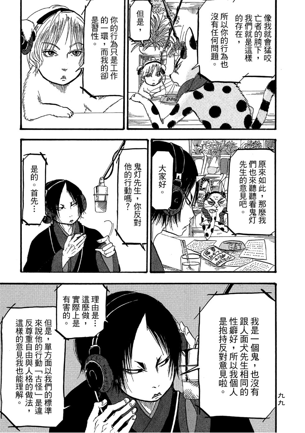 第98页