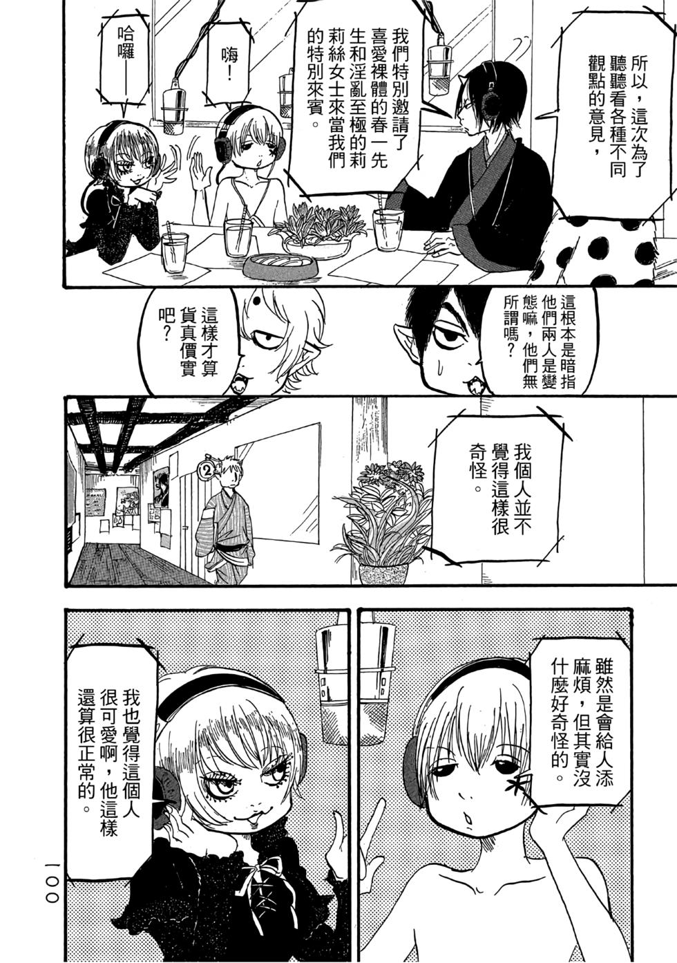 第99页
