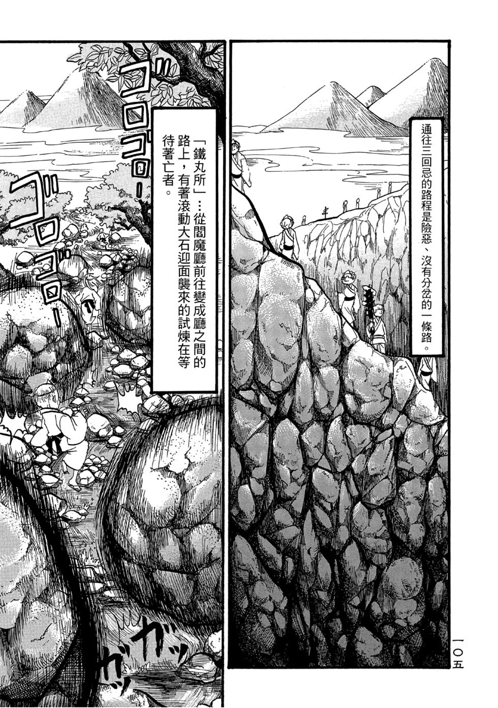 第104页