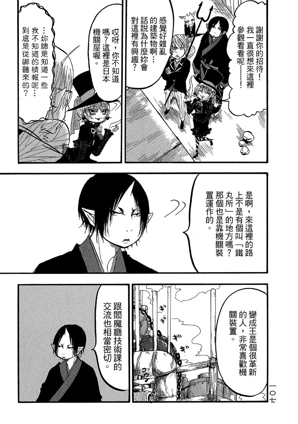 第106页