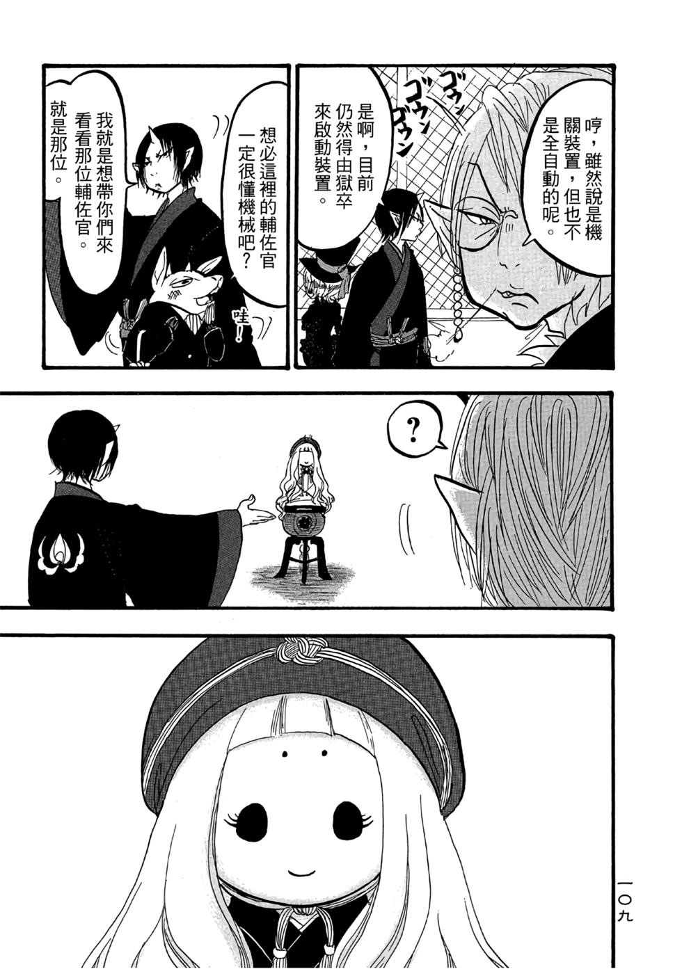 第108页