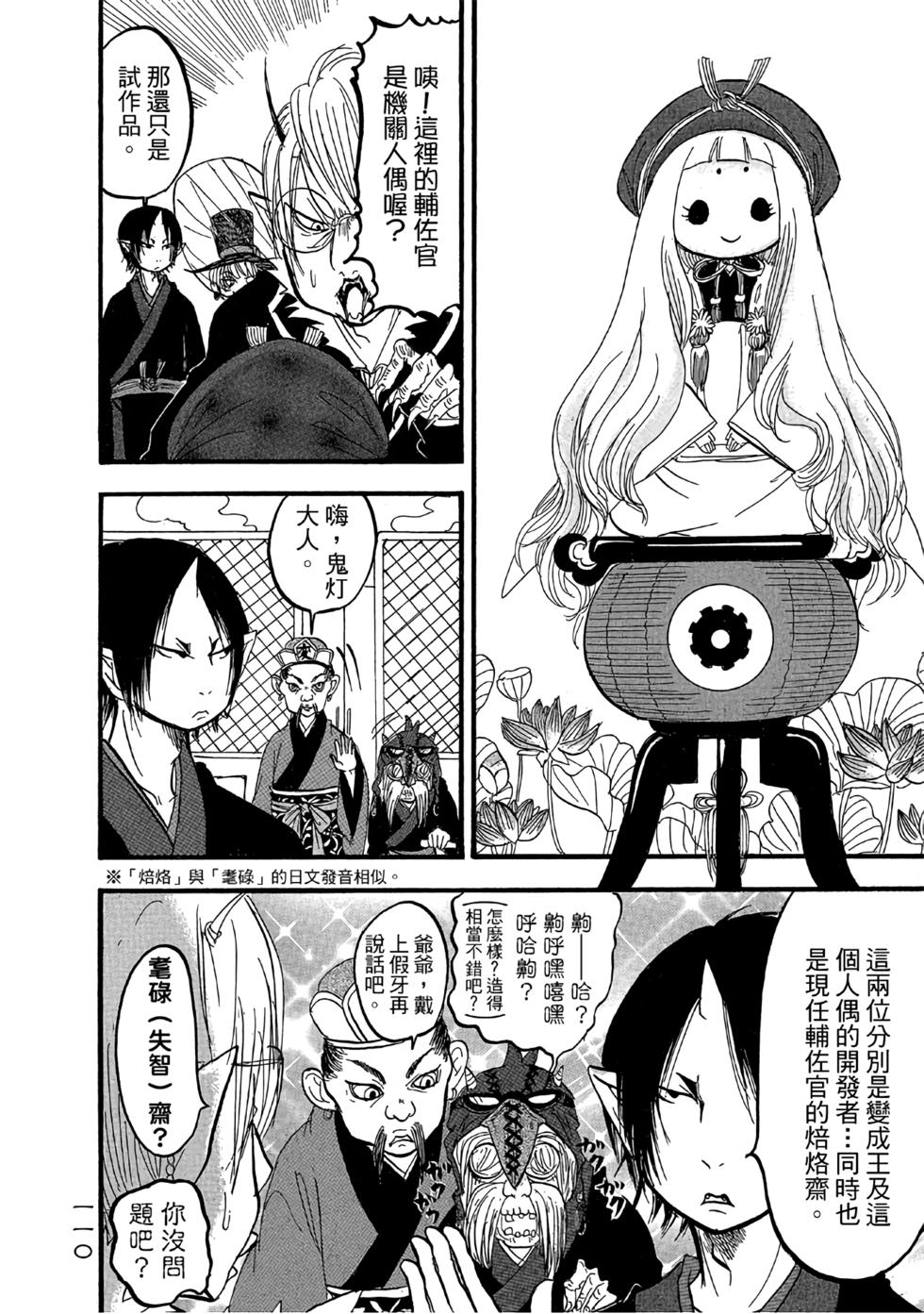 第109页