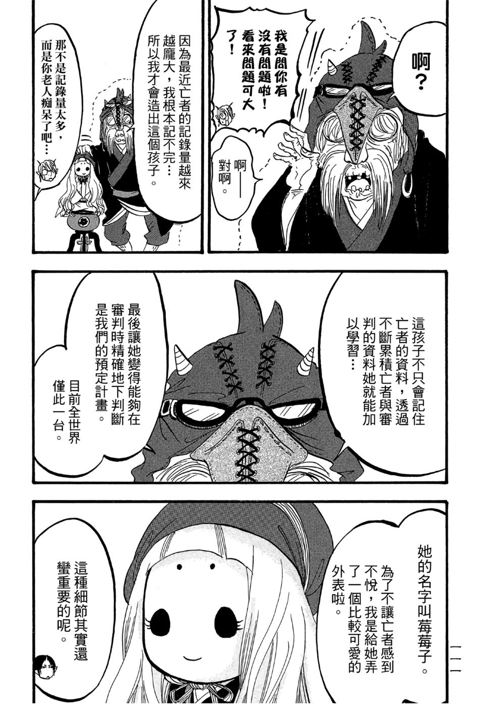 第110页