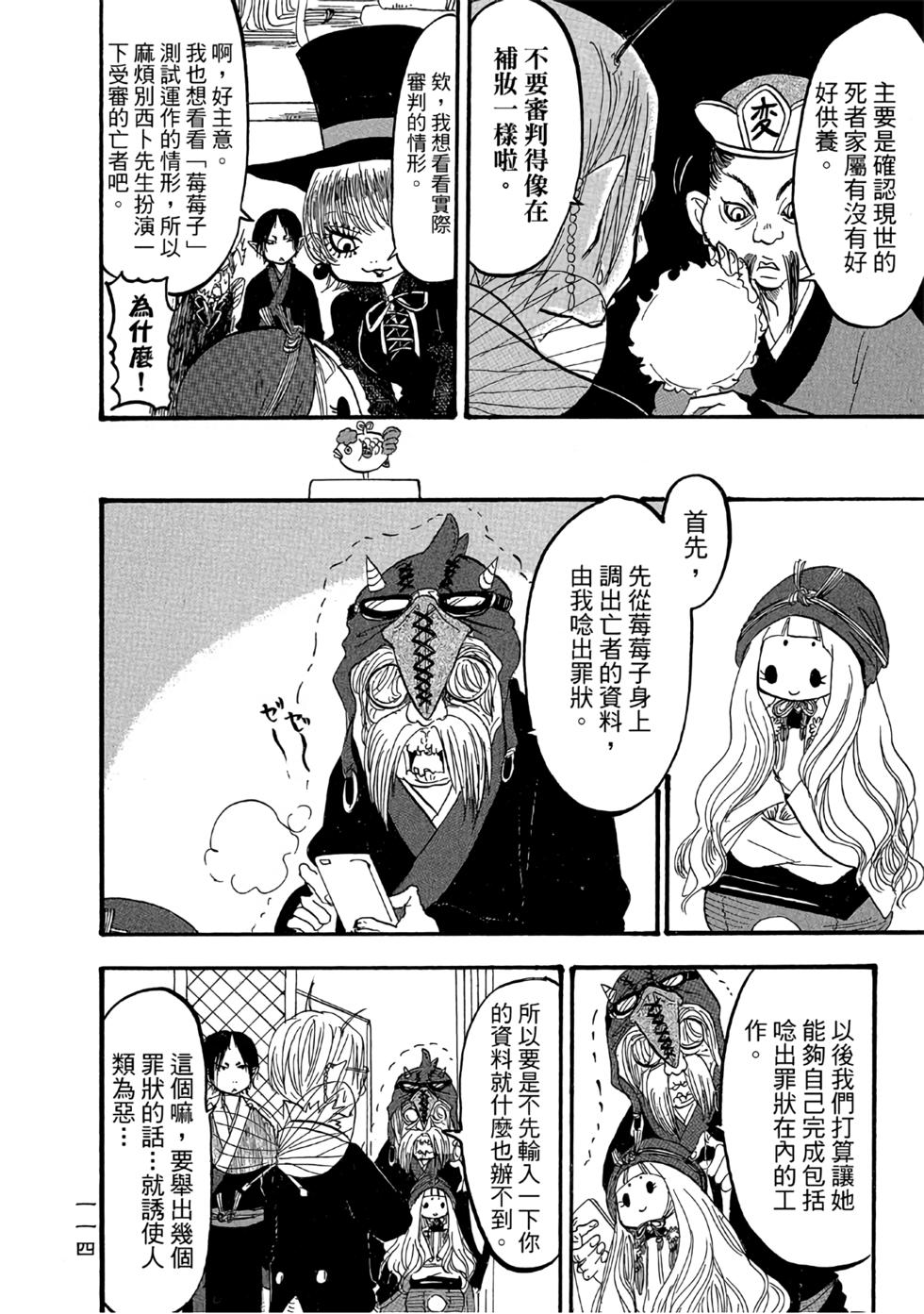 第113页