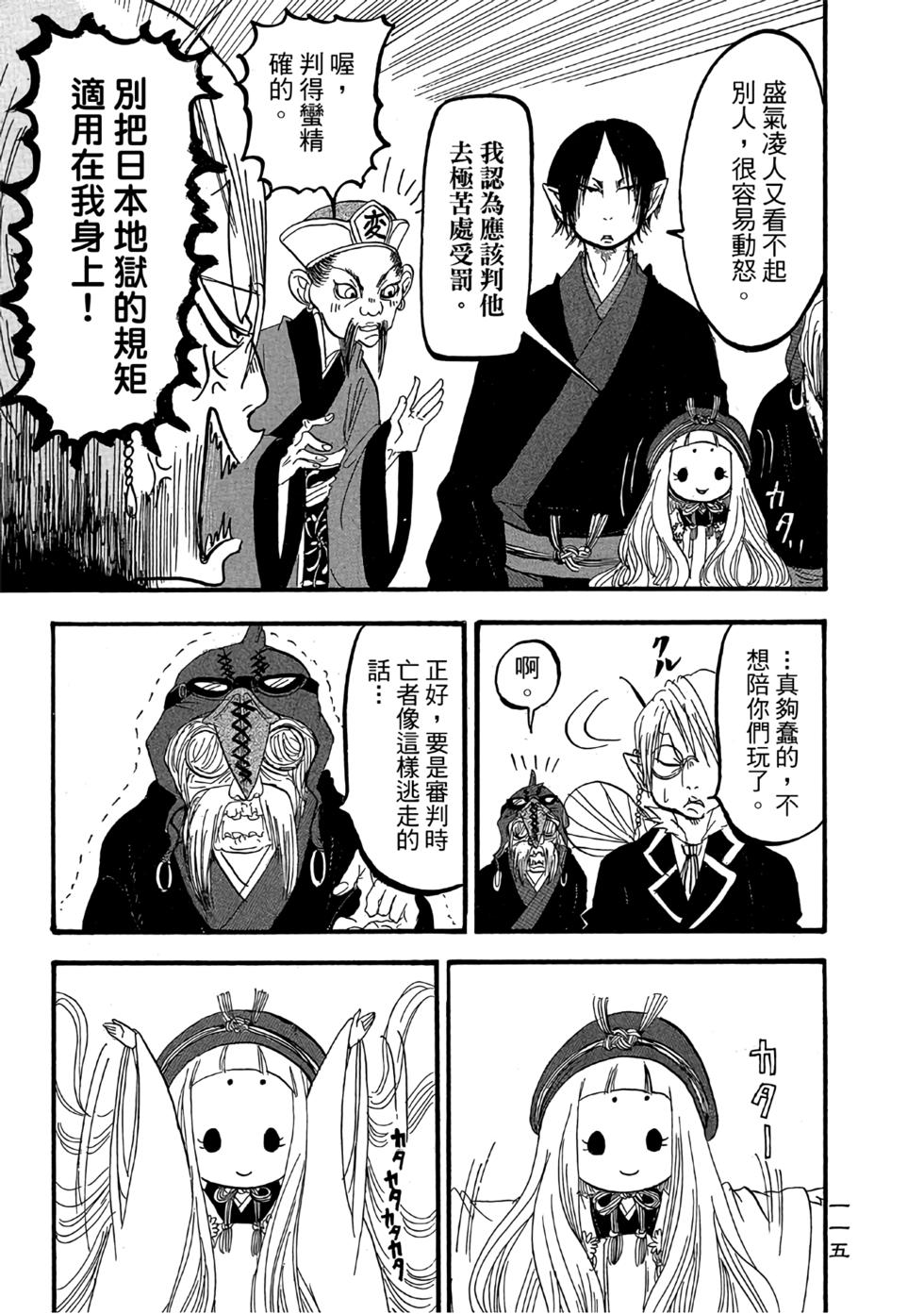 第114页