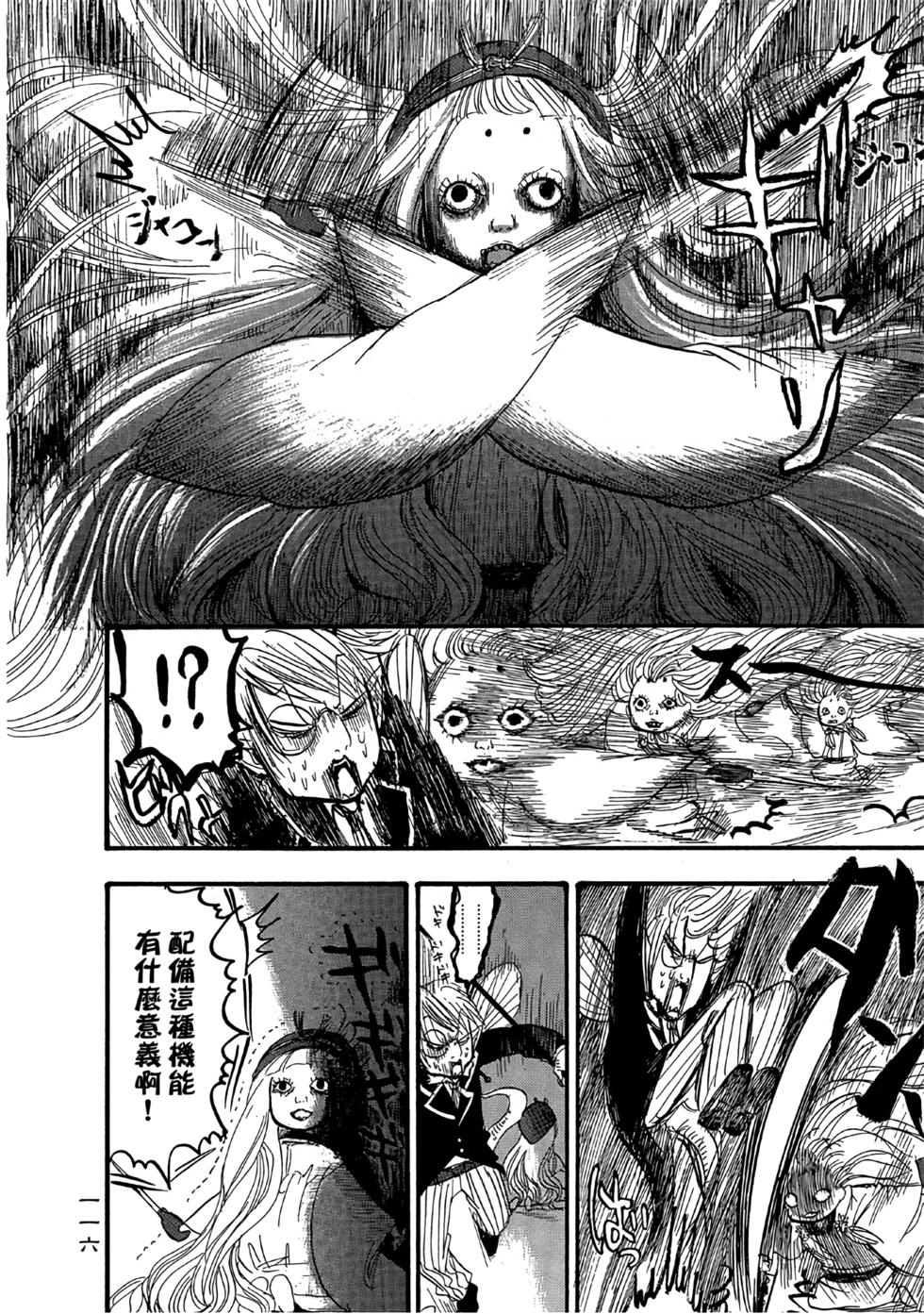 第115页