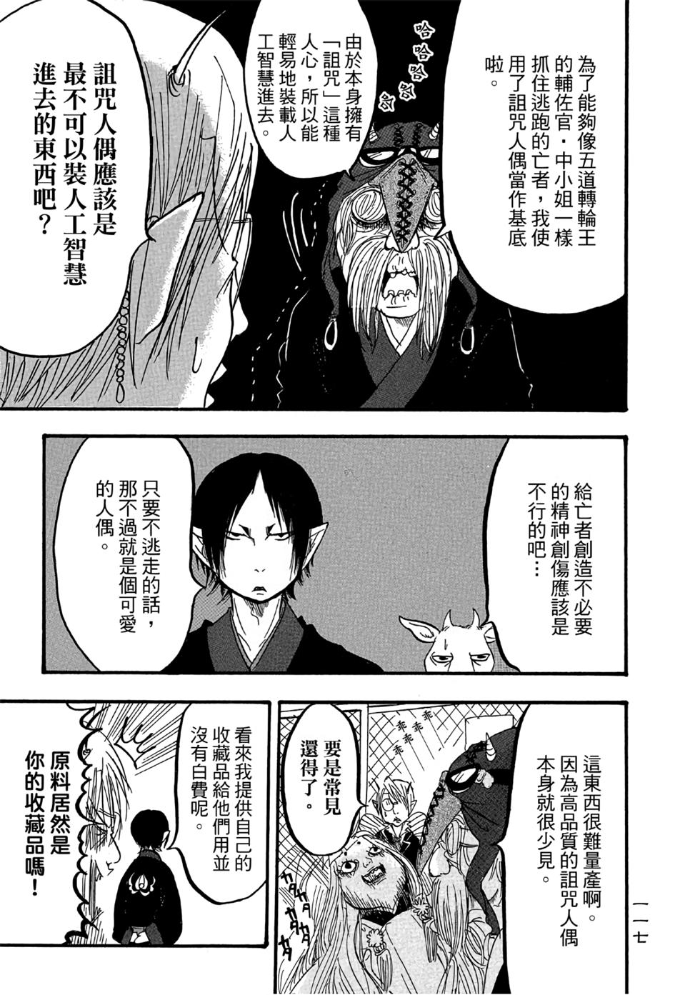 第116页