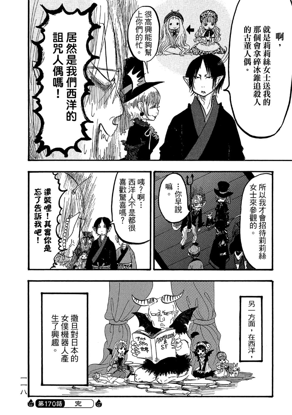 第117页
