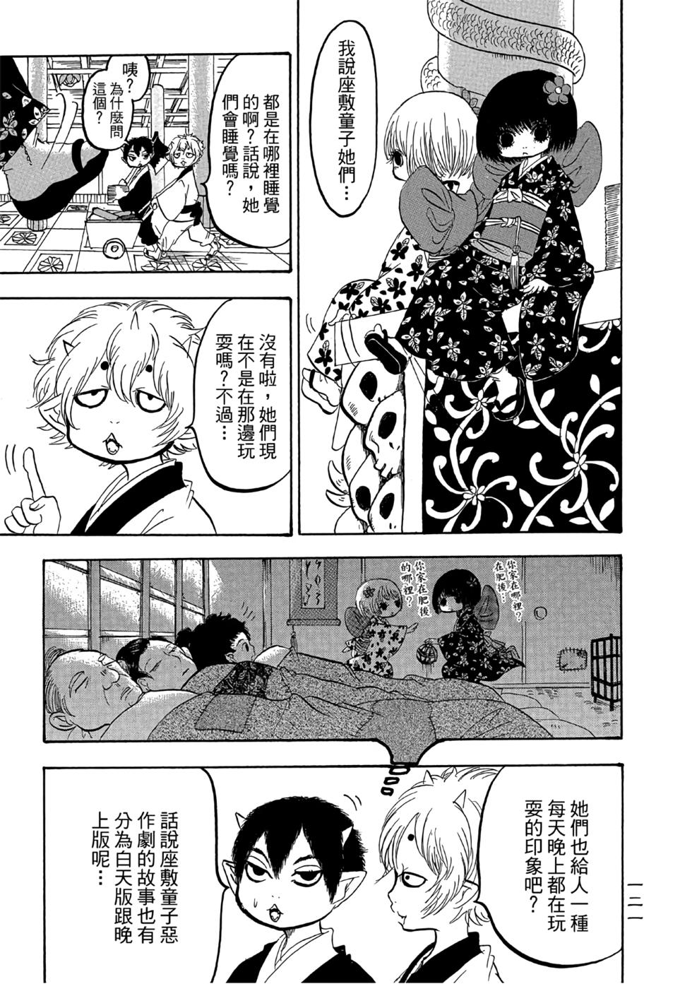 第120页