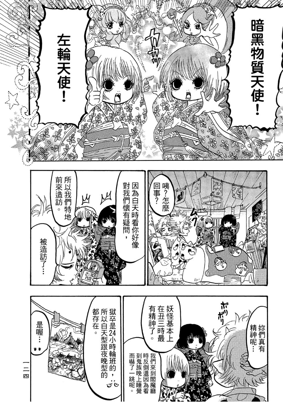 第123页