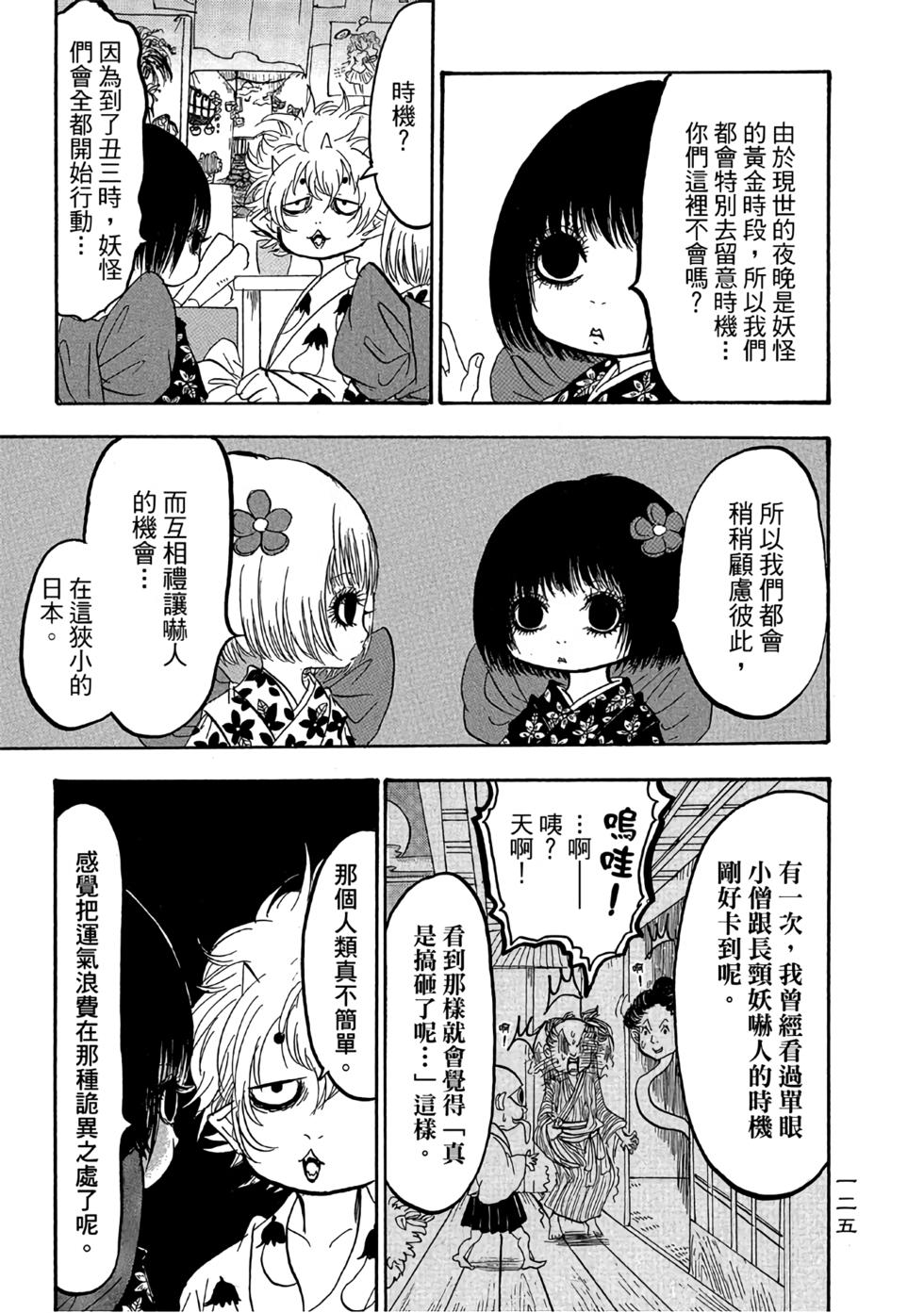 第124页