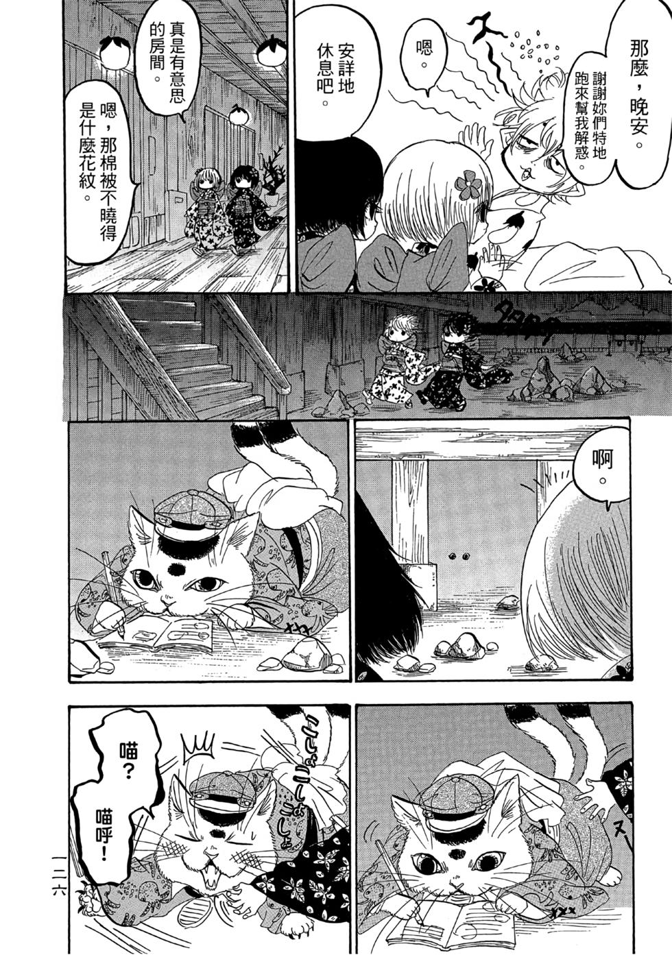 第125页