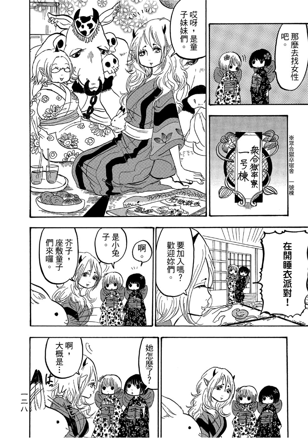 第127页
