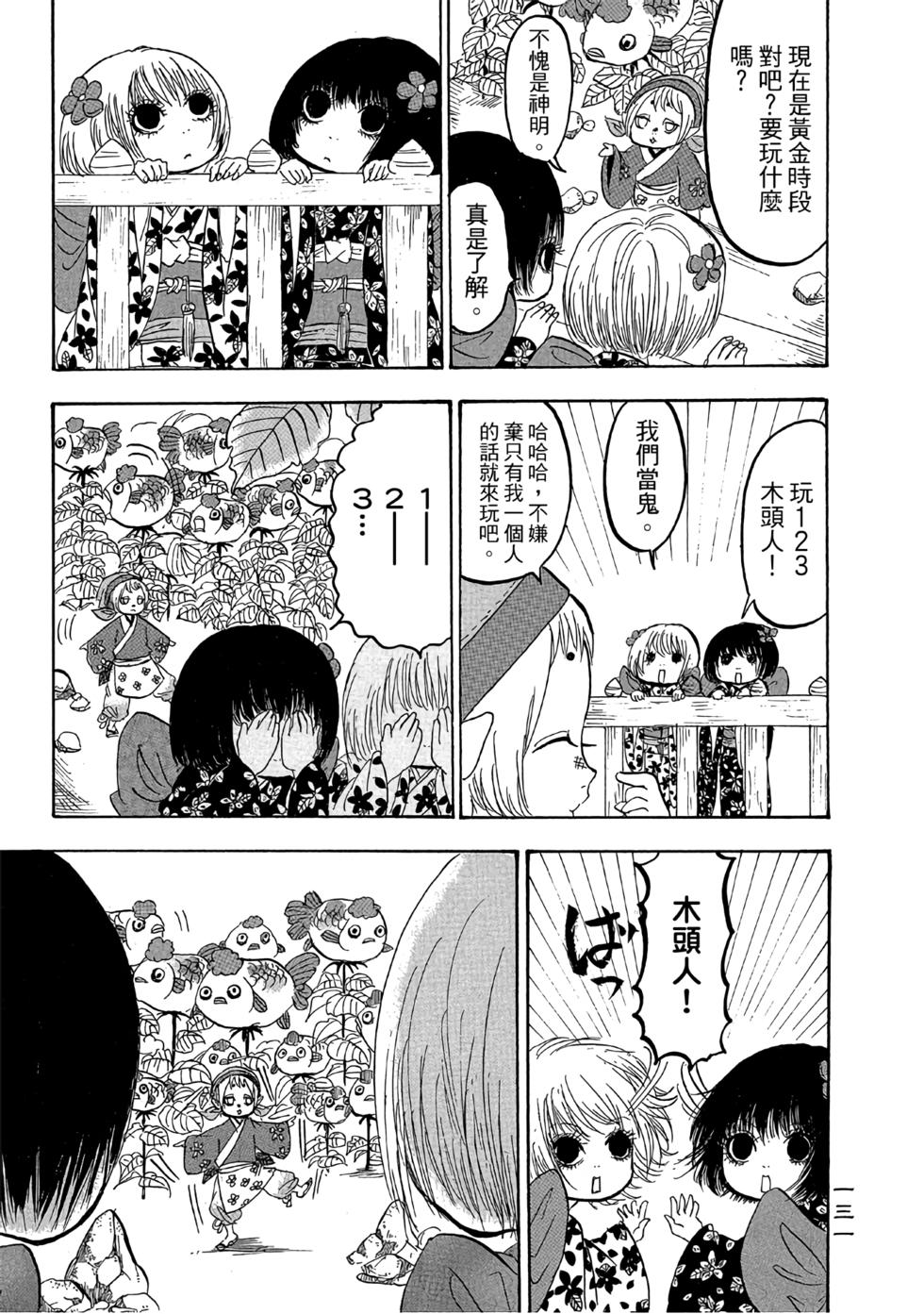 第130页