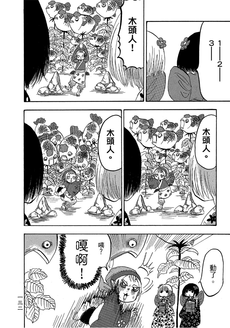 第131页