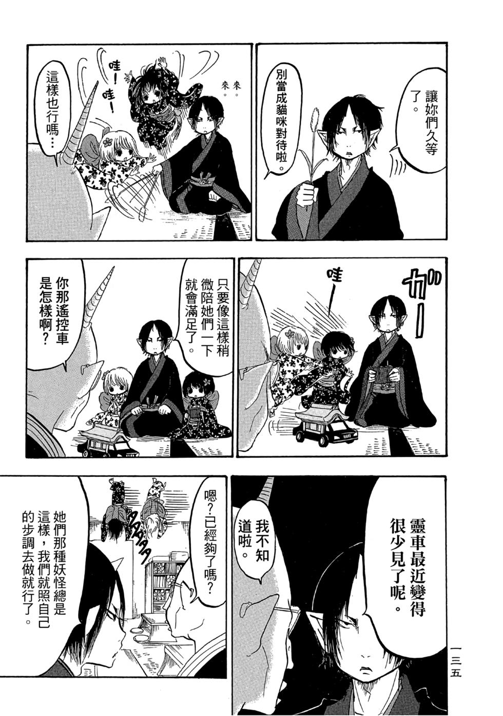 第134页
