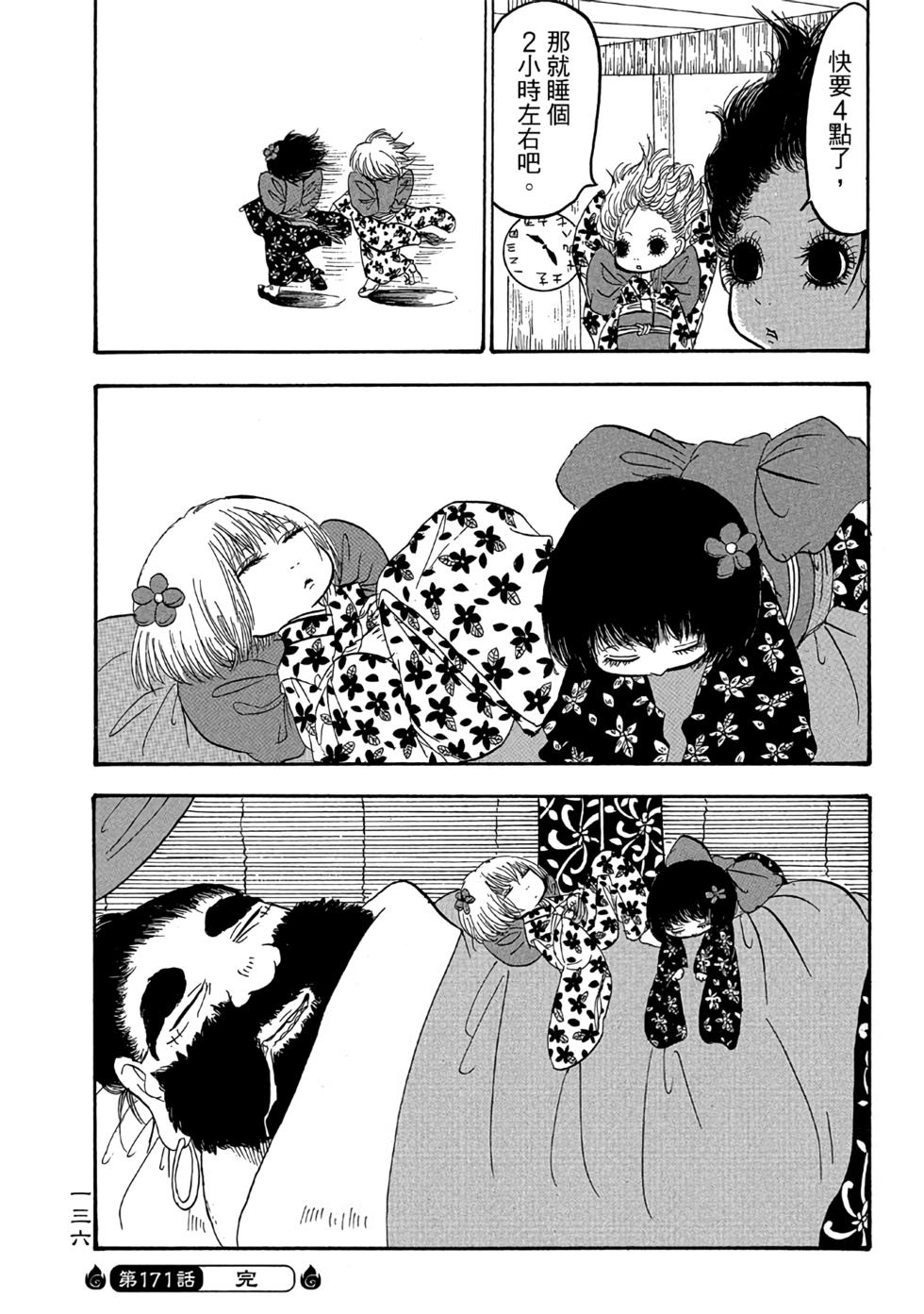 第135页