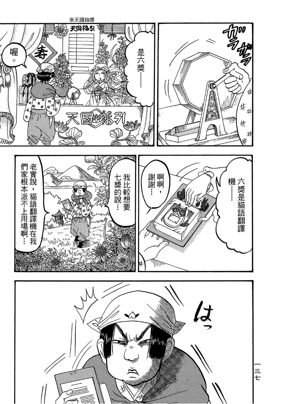 第136页