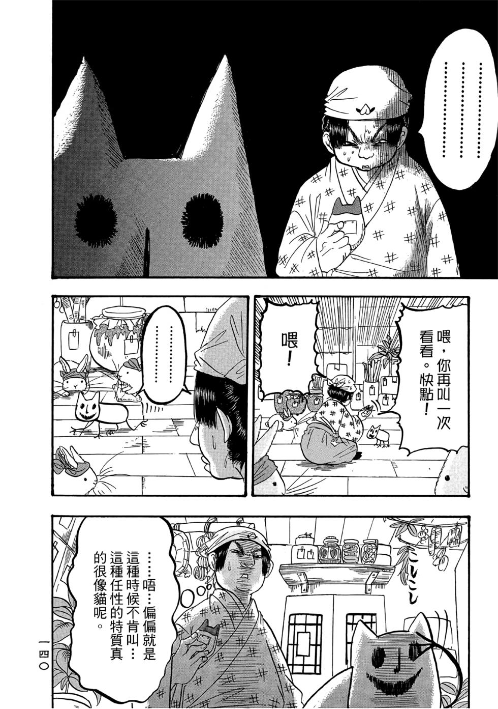 第139页