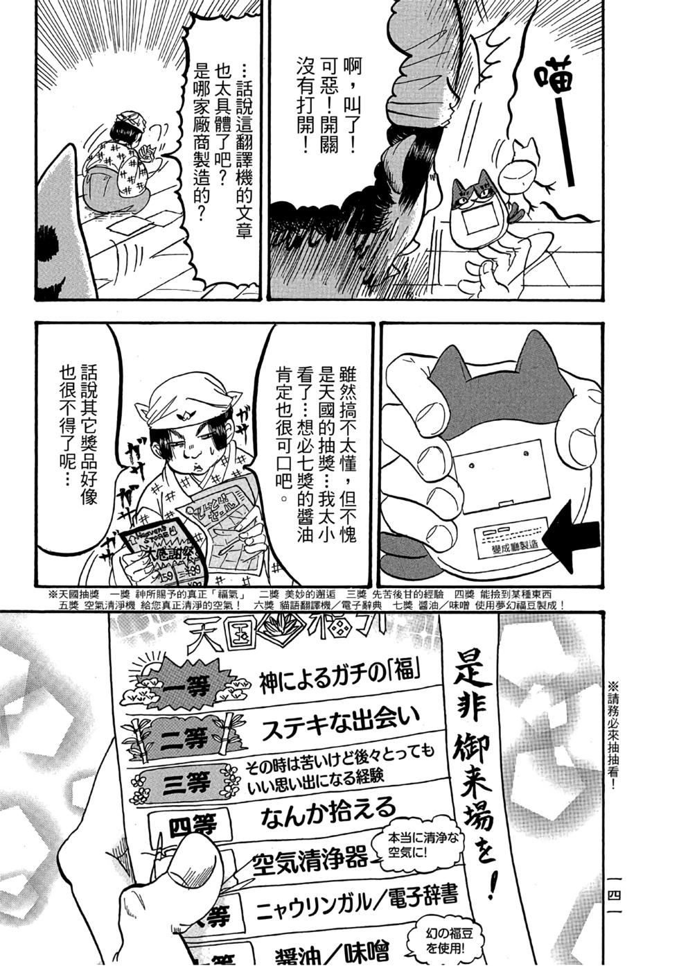 第140页