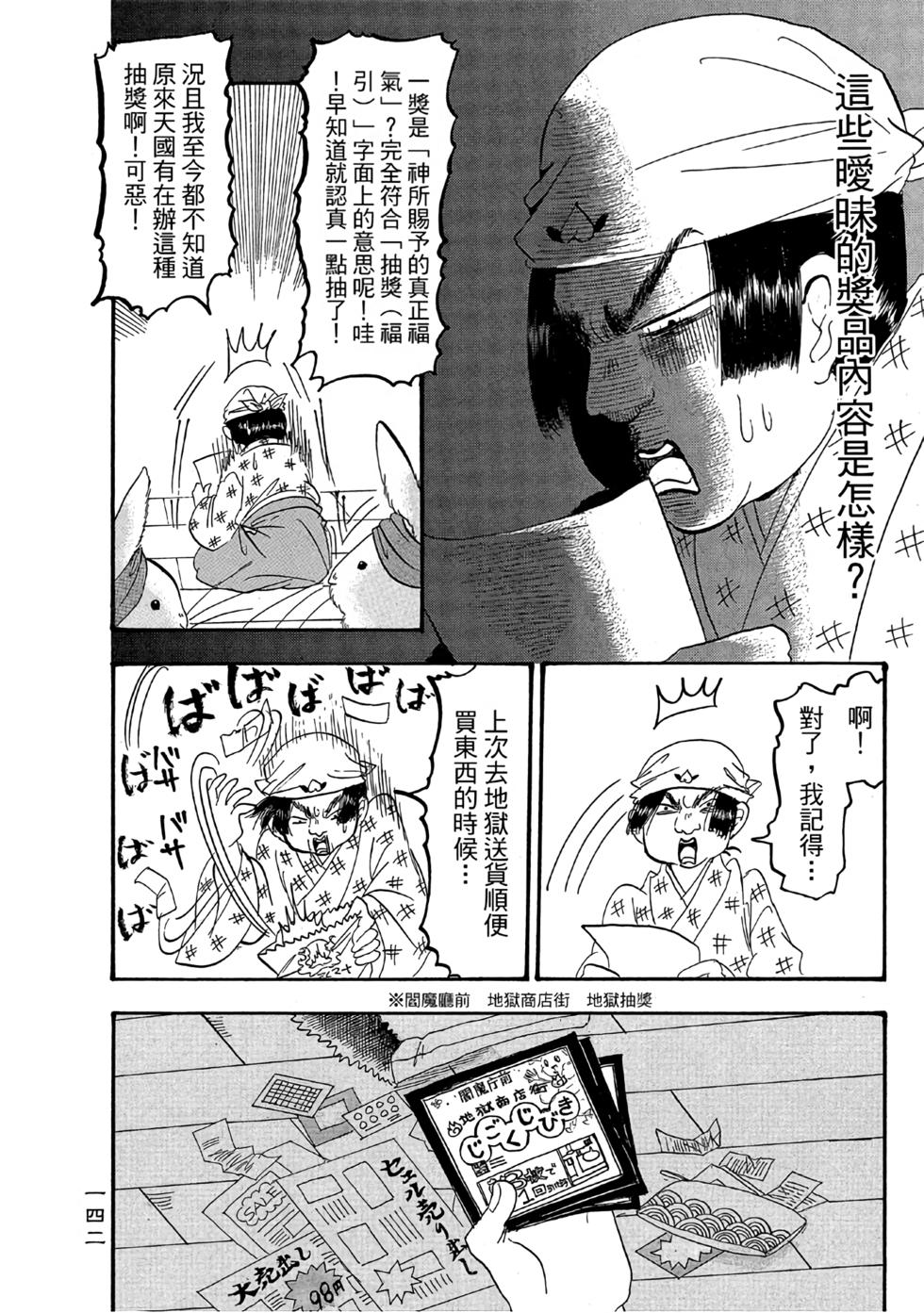 第141页