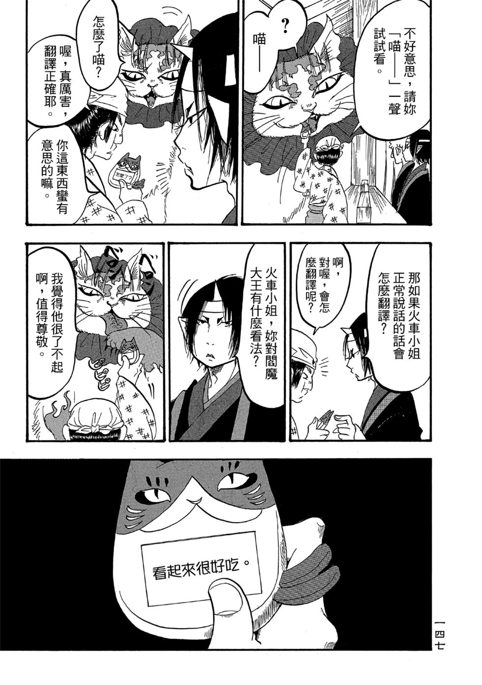 第146页