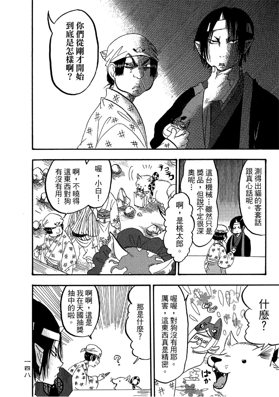 第147页