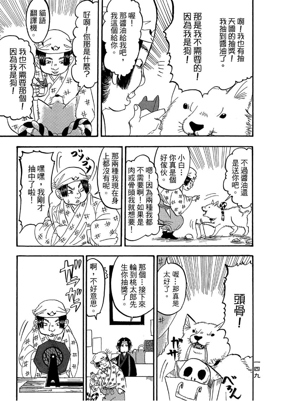 第148页