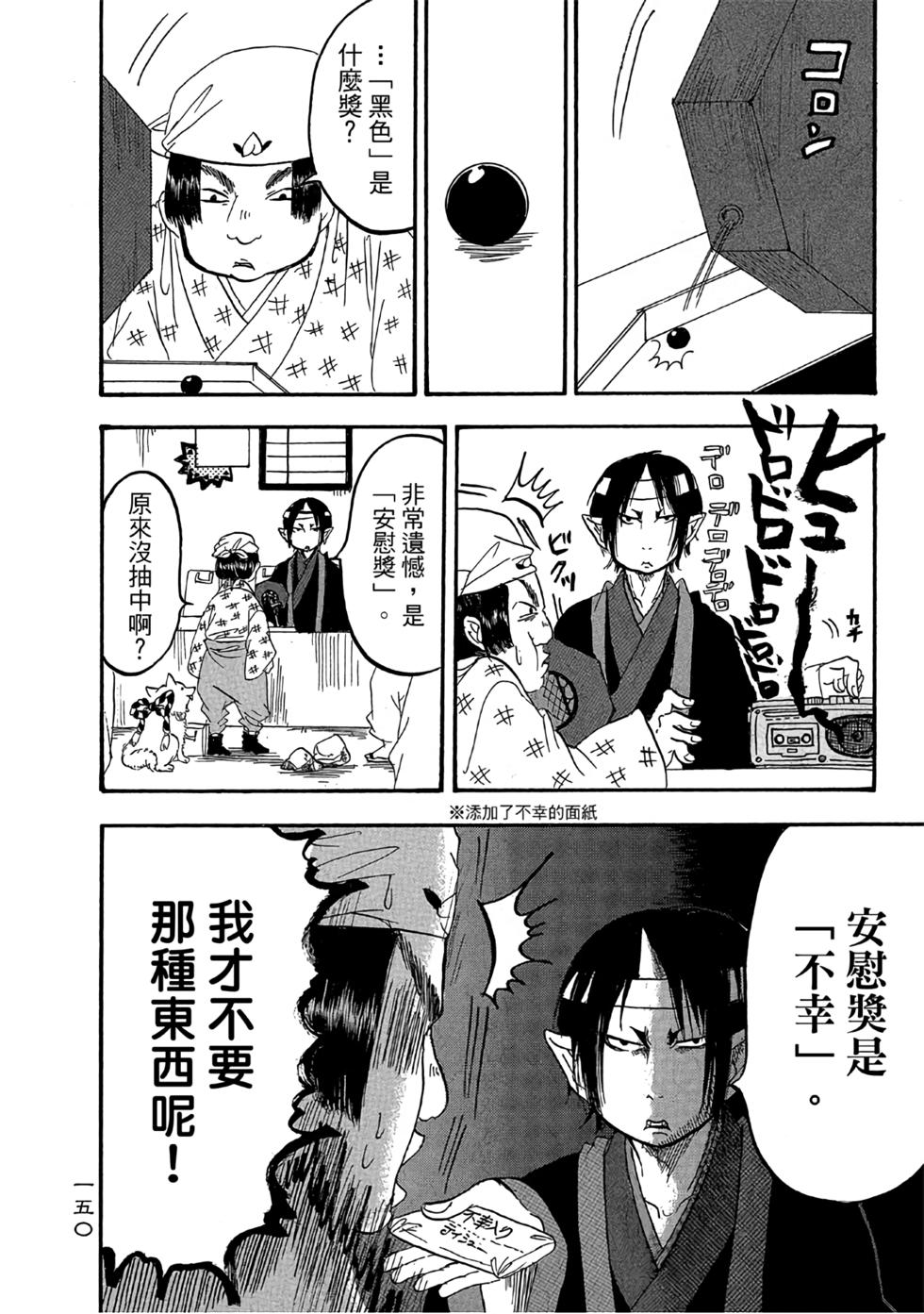 第149页
