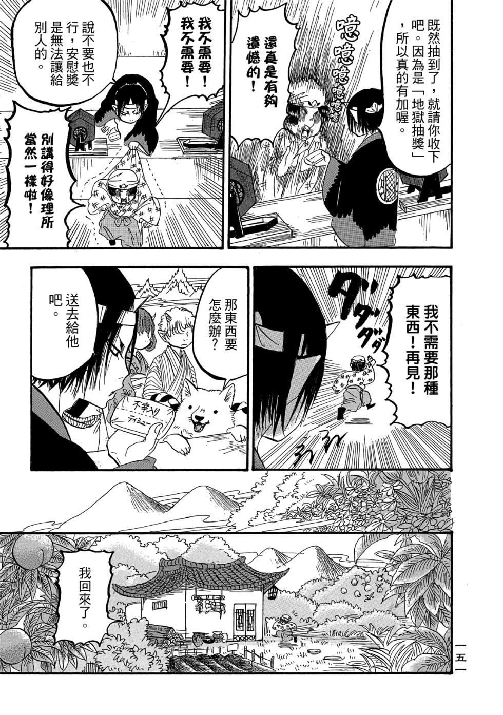 第150页