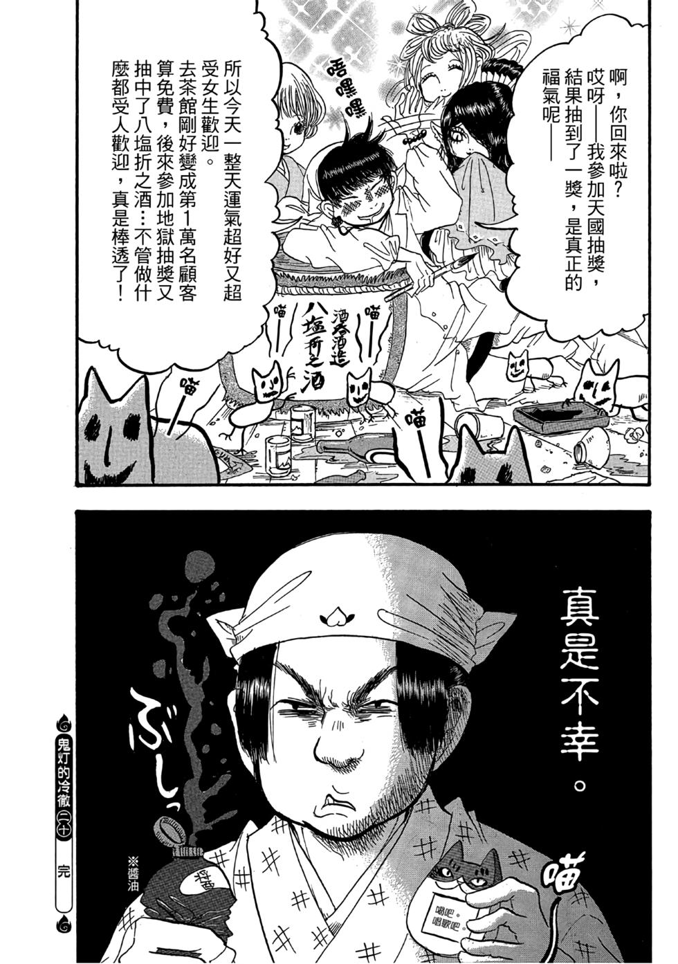 第151页