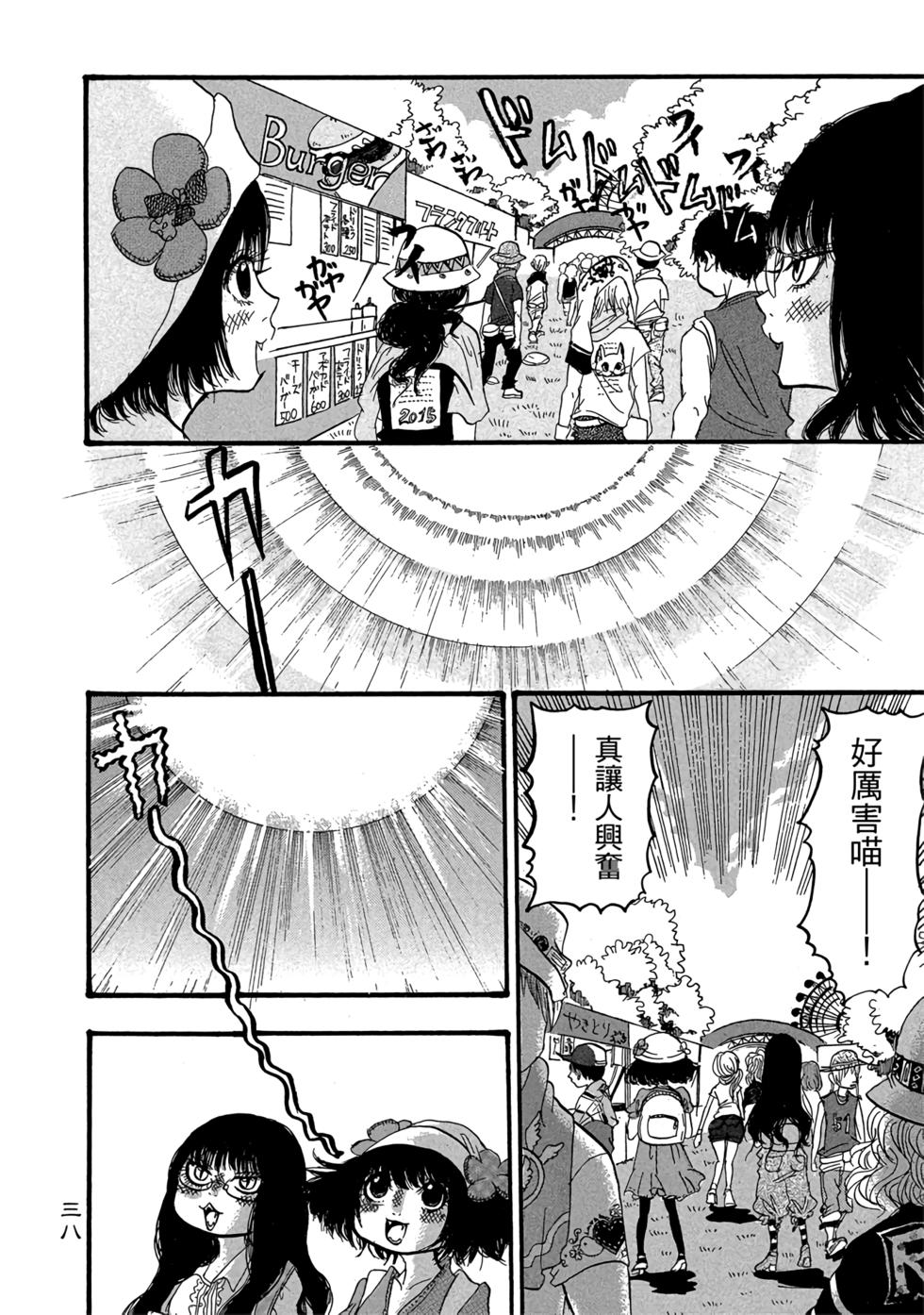 第37页