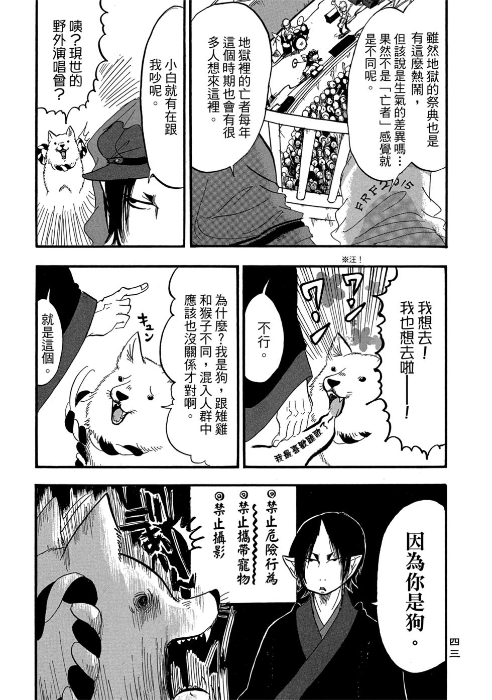 第42页
