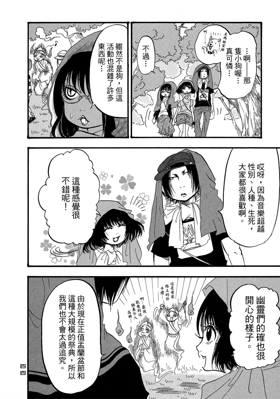 第43页