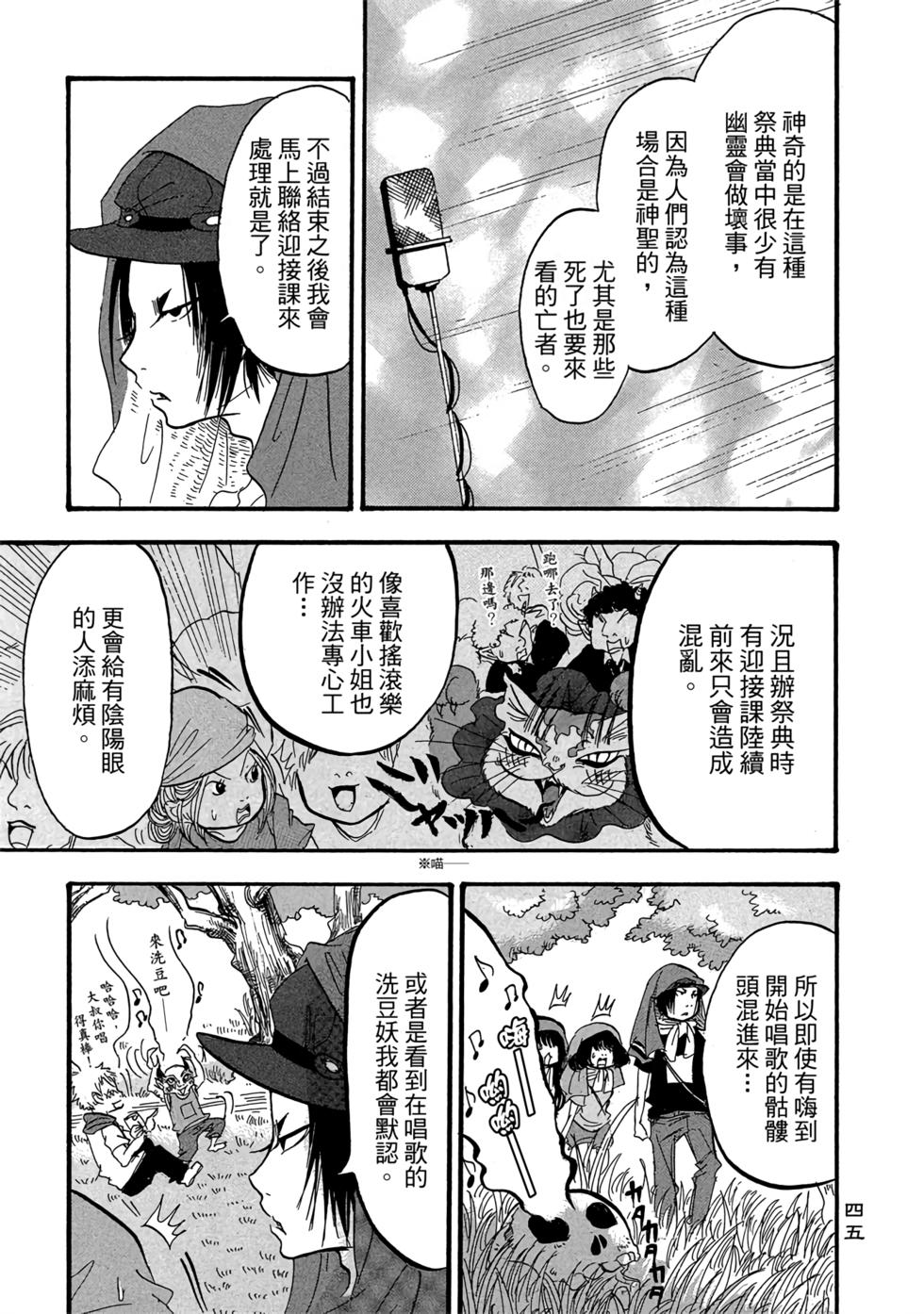 第44页