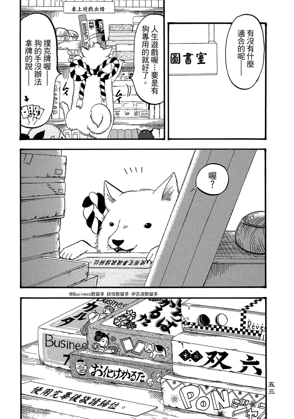 第52页